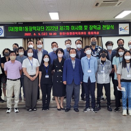 2022 장학증서 전달식
